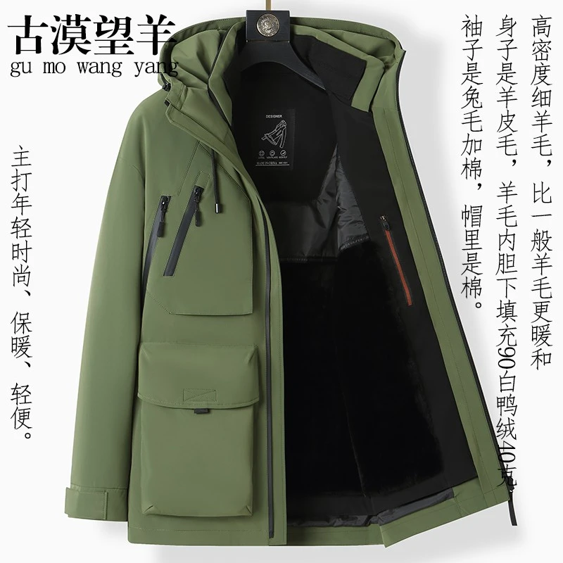 男士户外运动羊皮羊毛外套皮毛一体派克服男皮草冲锋衣加厚保暖冬