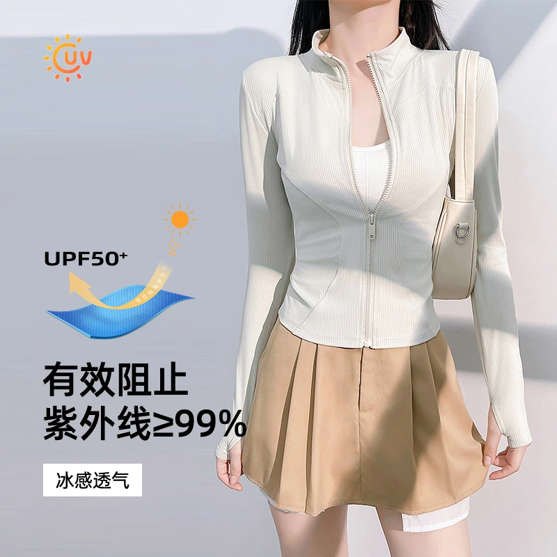 冰丝防晒衣女款夏季防紫外线防晒服2024新款户外开衫外套上衣