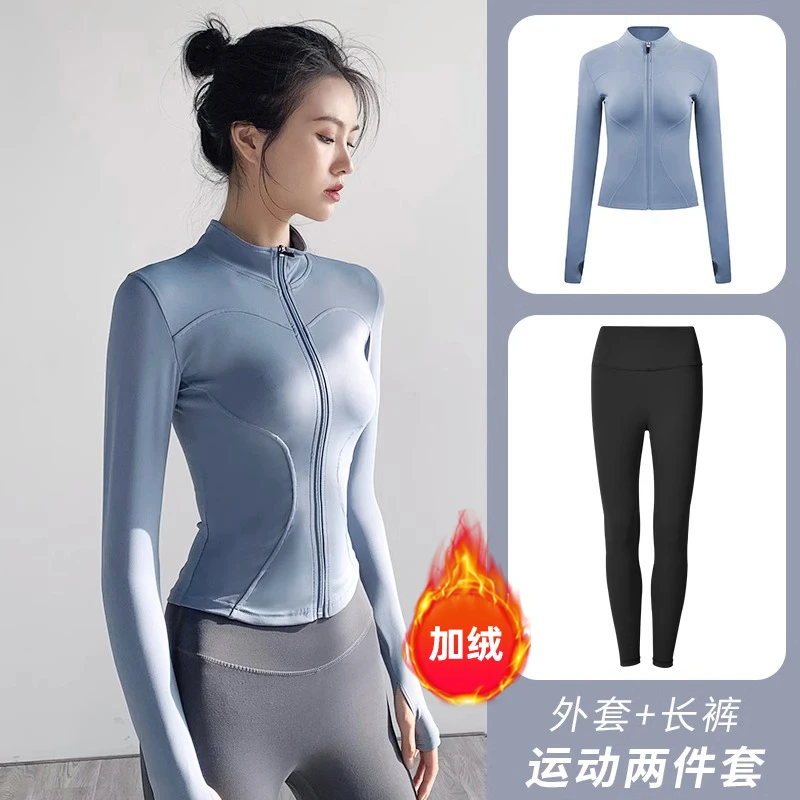 秋冬加绒套装女高腰款紧身跑步运动上衣长袖普拉提训练健身服外套