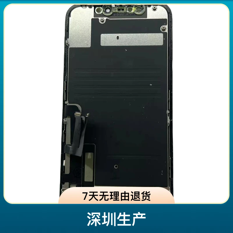 苹果11屏幕黑色总成原装外爆触摸失灵原装外爆