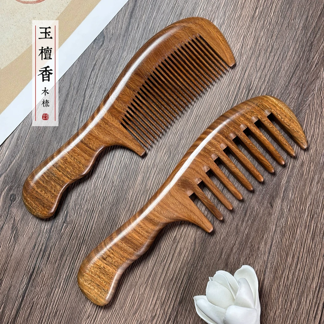 绿檀整木宽齿细齿木梳家用防静电送母亲生日七夕礼物送女友梳子