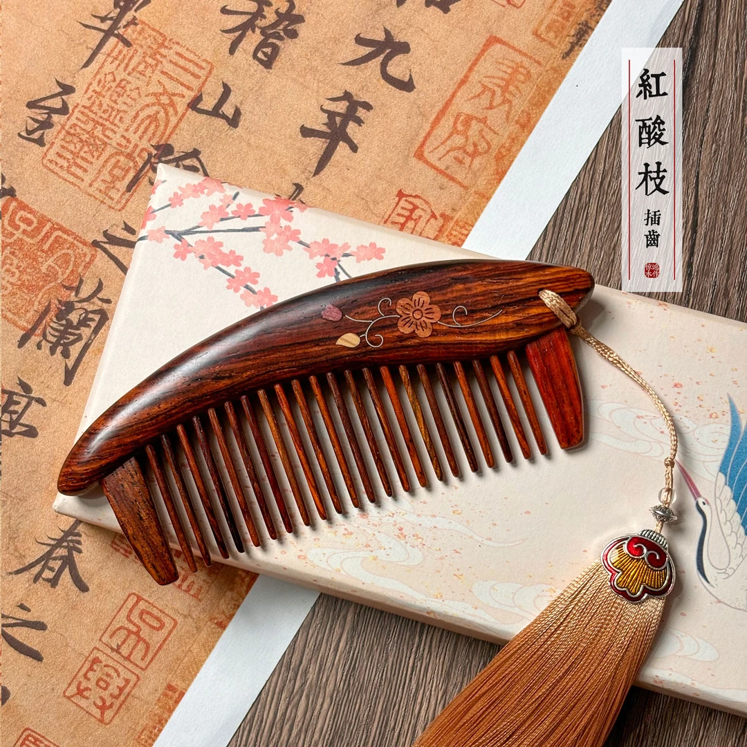 红酸枝木梳女士长发家用精品高档插齿梳送母亲情人节送闺蜜送女友