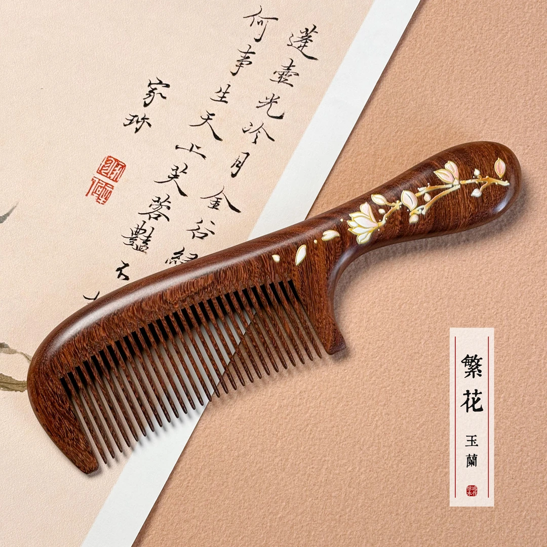 黑金檀玉兰繁花长柄木梳整木七夕情人节母亲节礼物家用按摩头女士
