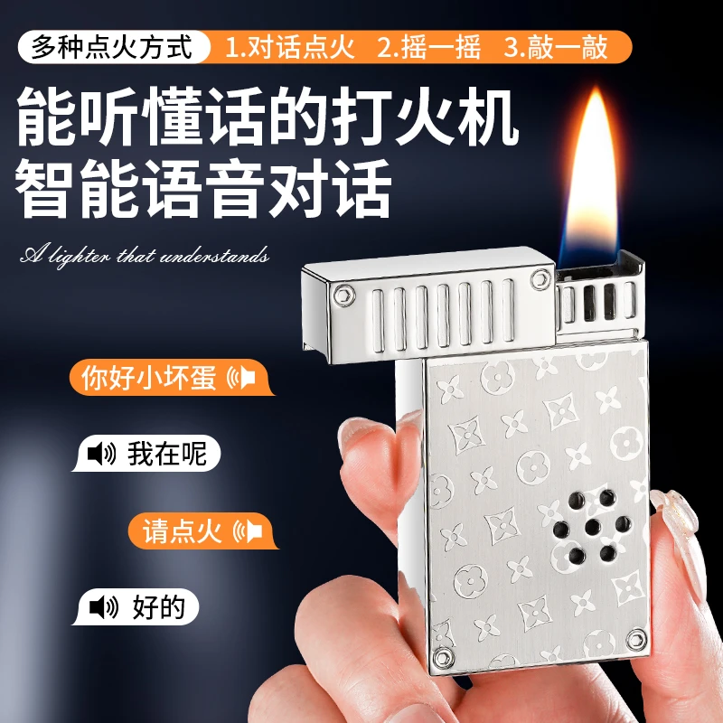 打火机充气刻字送男友老公高颜值防风直冲金属创意网红老花耐用潮