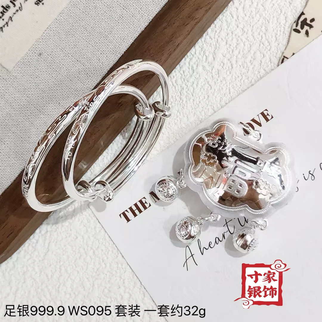 足银银制品 寸家银饰足银999足银童镯子 推拉款正品保证男女同款