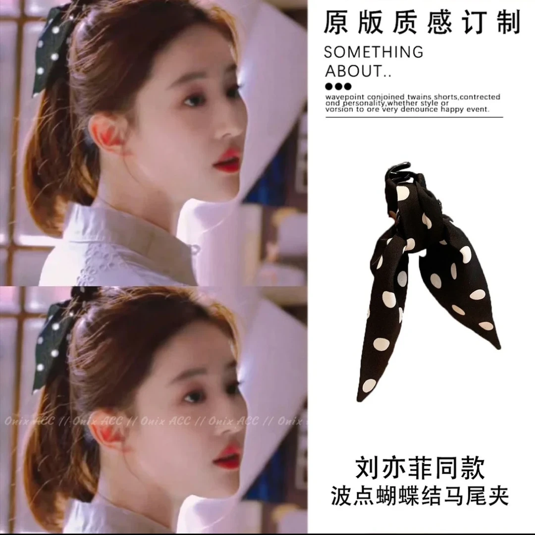 玫瑰的故事刘亦菲黄亦玫同款波点马尾夹抓夹2024新款蝴蝶结发夹夏