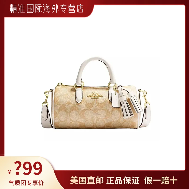 【刘老师分享】COACH蔻驰巴比龙奶茶色单肩笔筒包195031921629