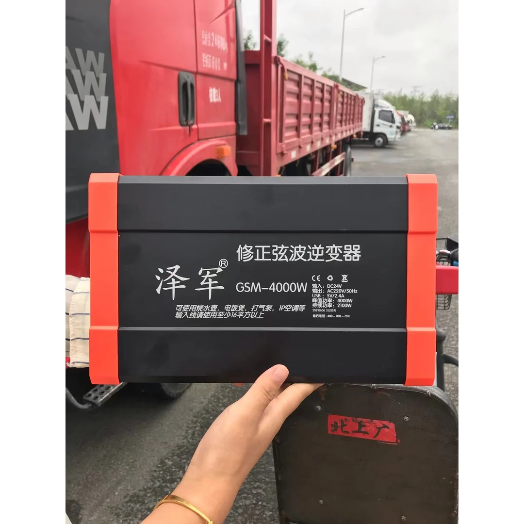 泽军4000瓦正弦波逆变器12V24V齐全逆变器