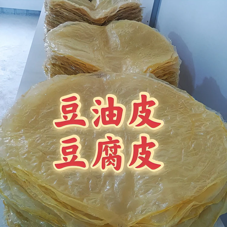 手工豆油皮豆腐皮 圆形豆浆皮 卷煎油皮 整张整圆形直径50多厘米