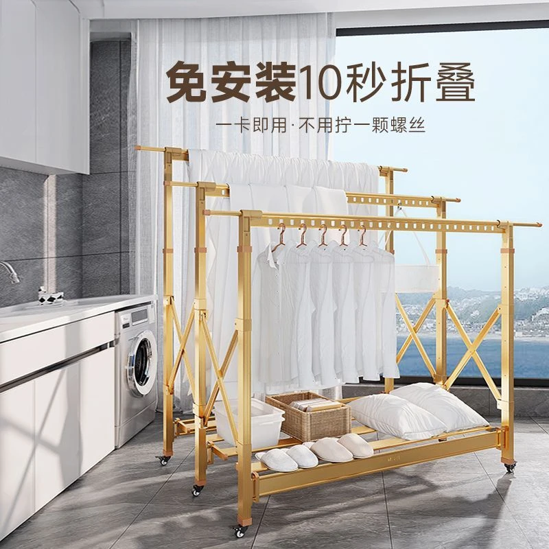 2024落地折叠晾衣架卧室内户外阳台晒被子神器挂凉衣架家用晒衣架