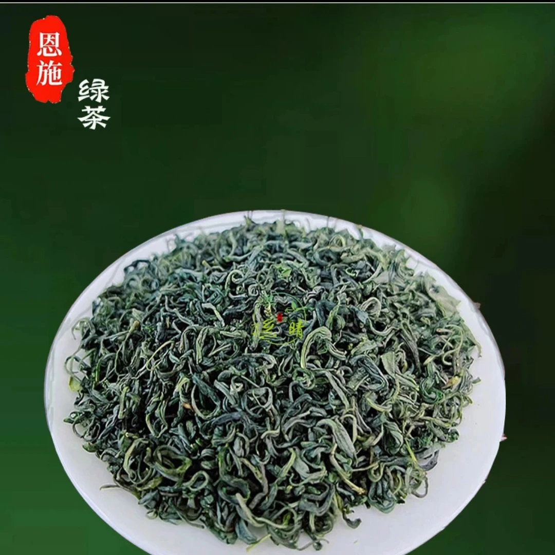 2025春茶雨前恩施硒茶口粮茶炒青绿茶浓香耐泡回甘持久