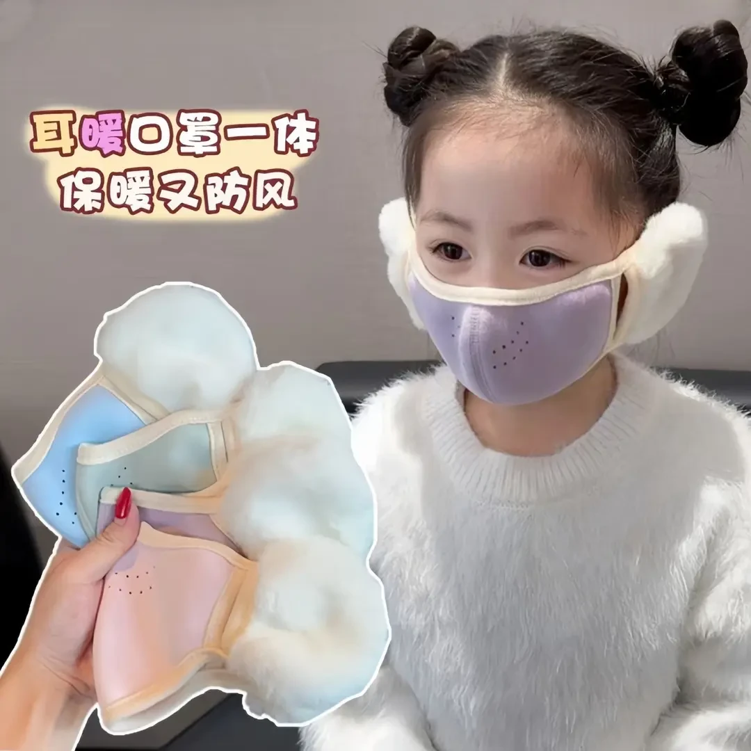 儿童耳暖口罩冬季护耳男童女童保暖防风耳套学生耳暖耳朵加yw