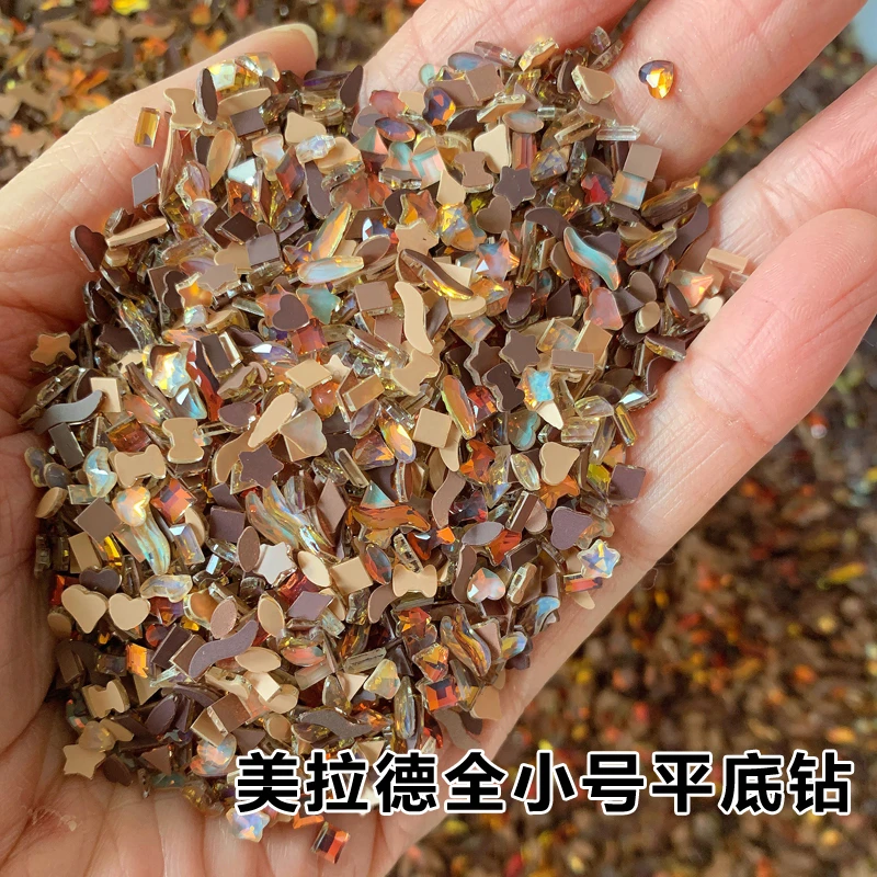 (200颗)美甲饰品秋冬新款迷你小号平底摩卡美拉德混装K9美甲钻