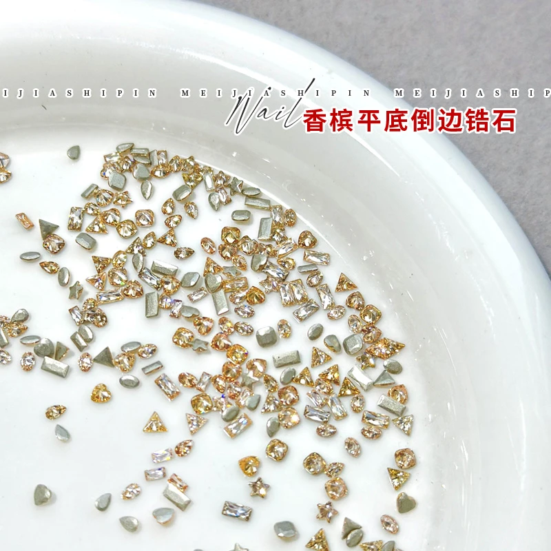 春柚美甲饰品锆石香槟平底倒边迷你小号混装锆石爆闪老钱色美甲钻
