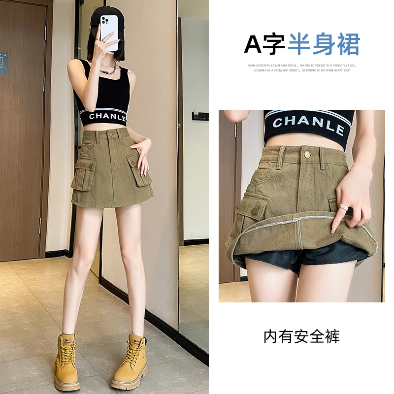 军绿色牛仔半身裙女夏季薄款弹力高腰a字包臀辣妹小个子工装短裙