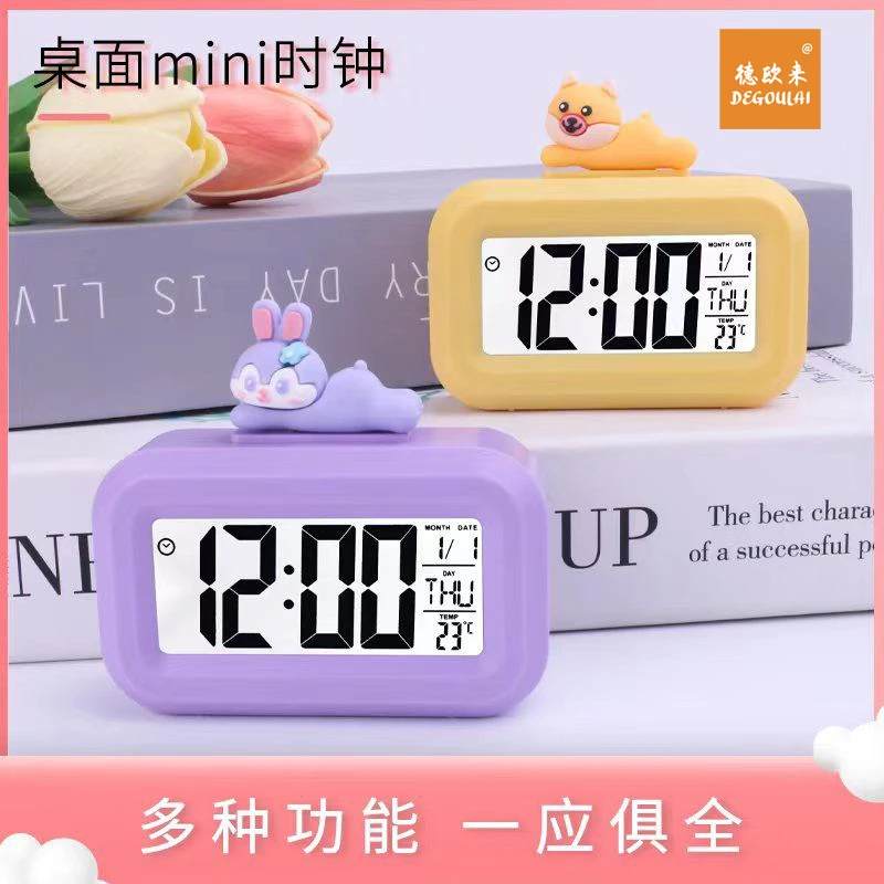 DEONLAI/德欧来闹钟学生床头静音时钟卡通网红简约数字计时器2108