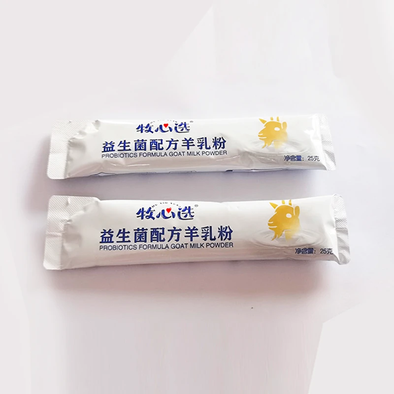 益生菌羊奶粉试喝2袋