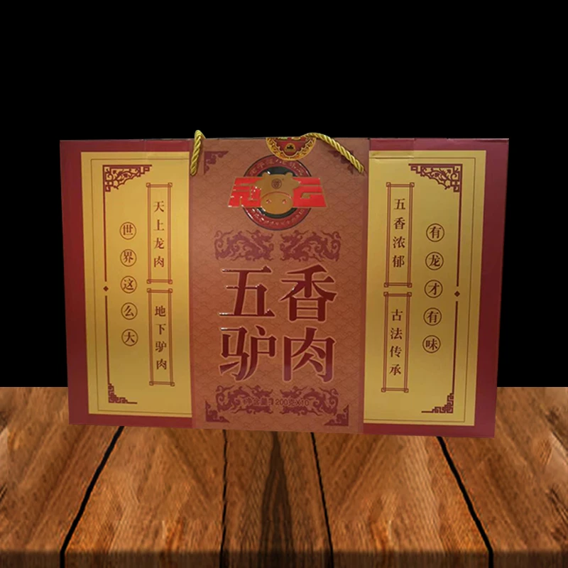 冠云冠云五香驴肉200g*10袋五香驴肉礼盒包装盒冷吃送礼