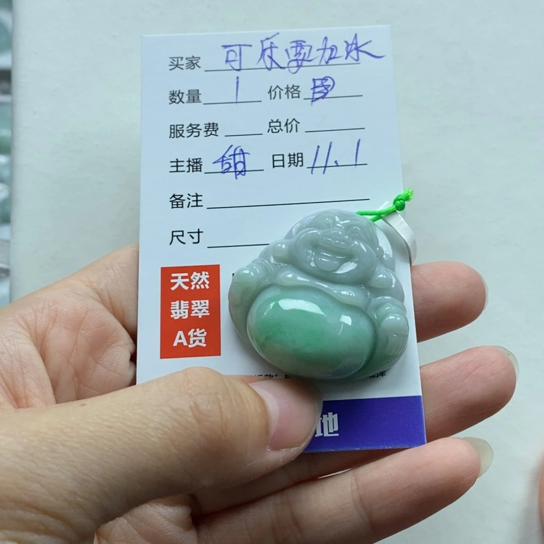 翡翠颈饰未镶嵌可****?