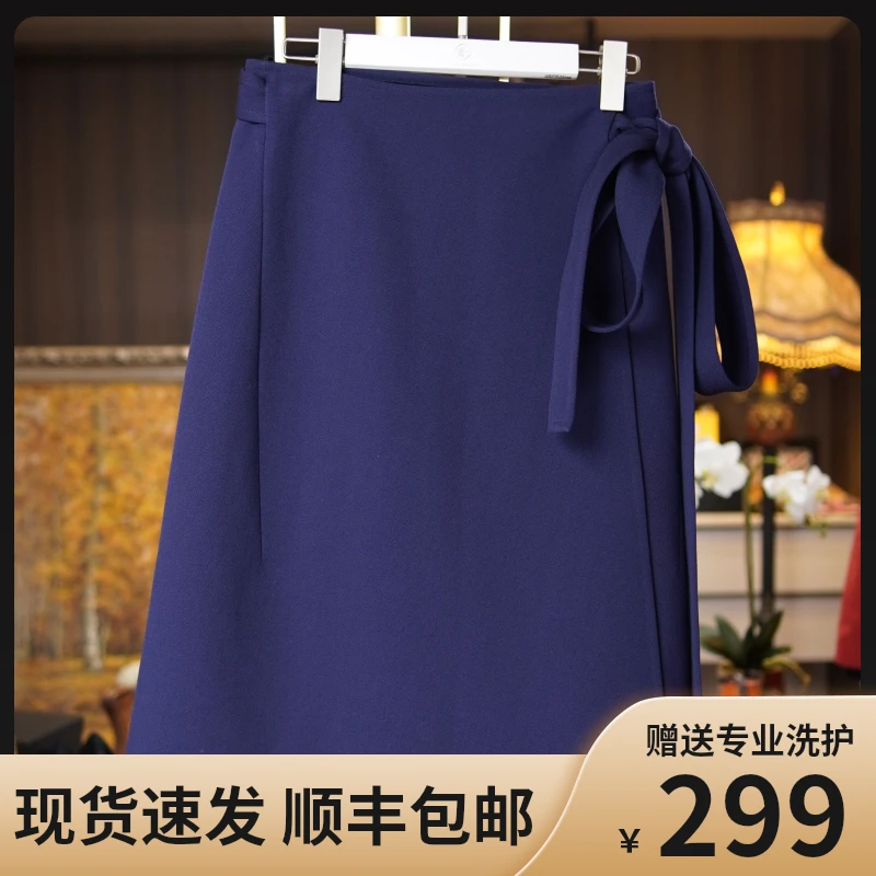 99新 Celine/思琳 蓝色西装直筒休闲高腰半身裙 36码时尚百搭包臀