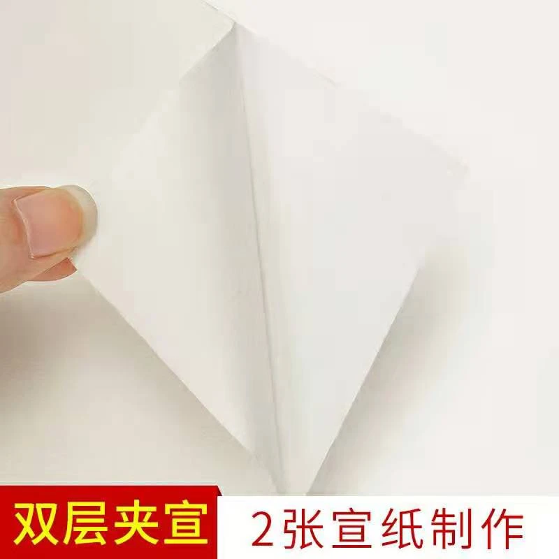 S【833】四尺 古法檀皮  加厚 夹宣 白色生宣65克