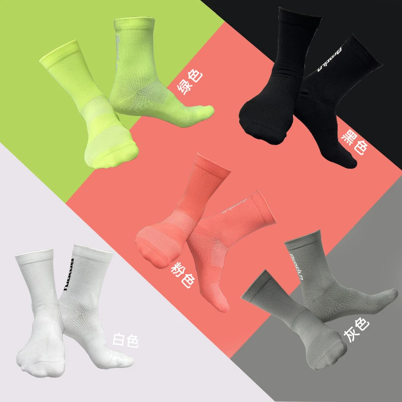 Boodun骑行袜竞速轻薄透气压缩袜爬坡冲刺高弹吸汗中筒自行车装备