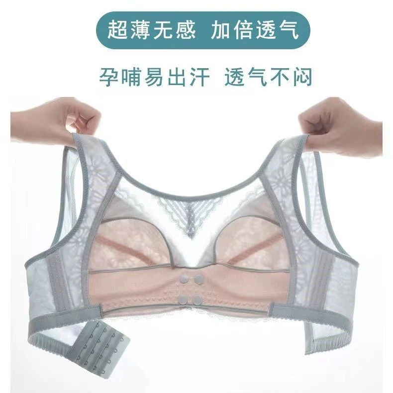 超薄款无海绵舒适哺乳内衣无钢圈聚拢开扣喂奶文胸怀孕文胸罩蕾丝