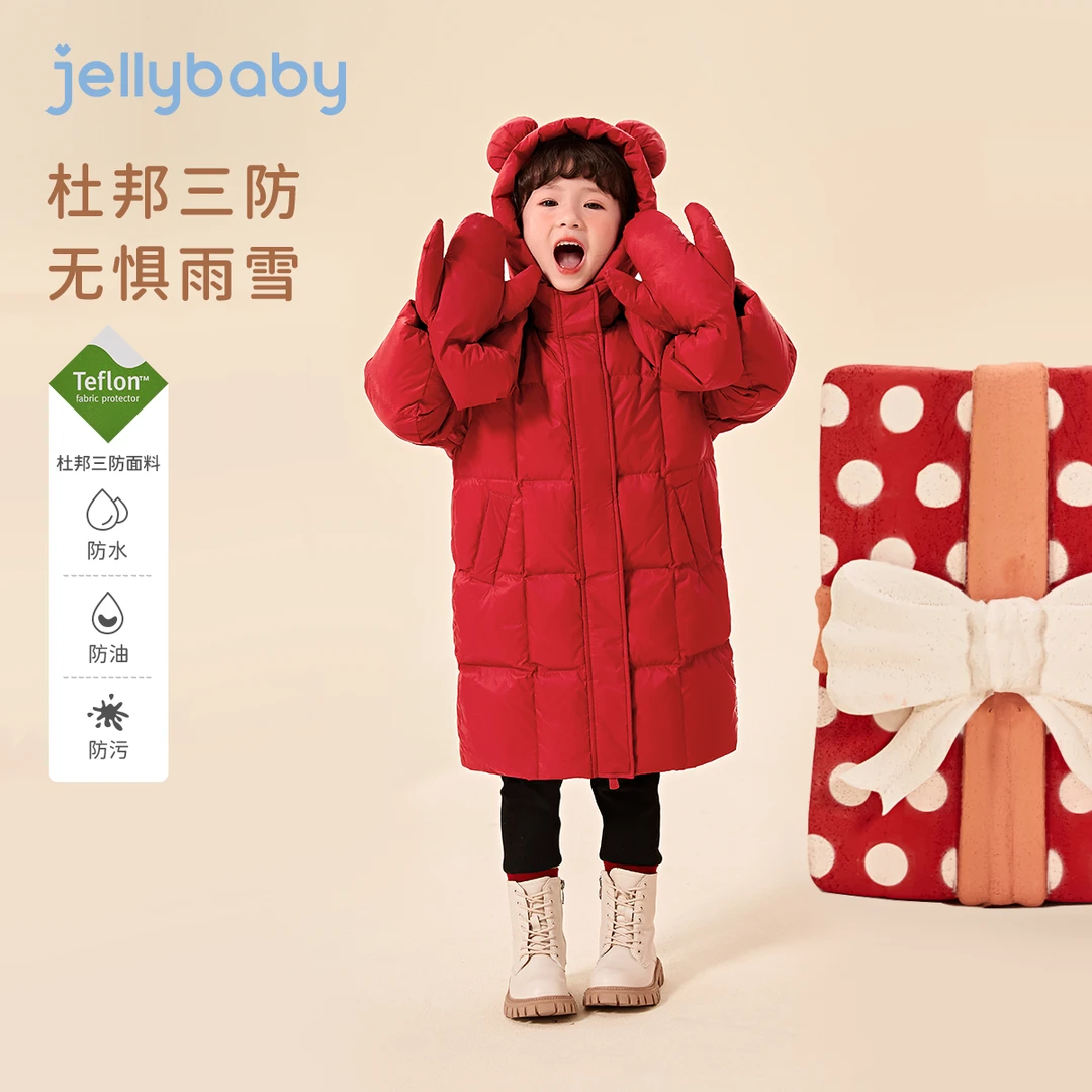 杰里贝比女童羽绒服中长款宝宝冬季加厚衣服小童童装 JYG34076