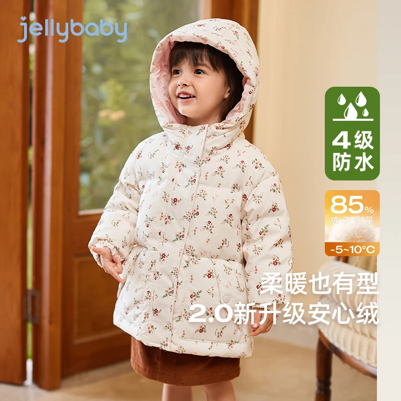 【羽绒服】杰里贝比防水外套秋冬保暖面包服碎花连帽 JYG34804