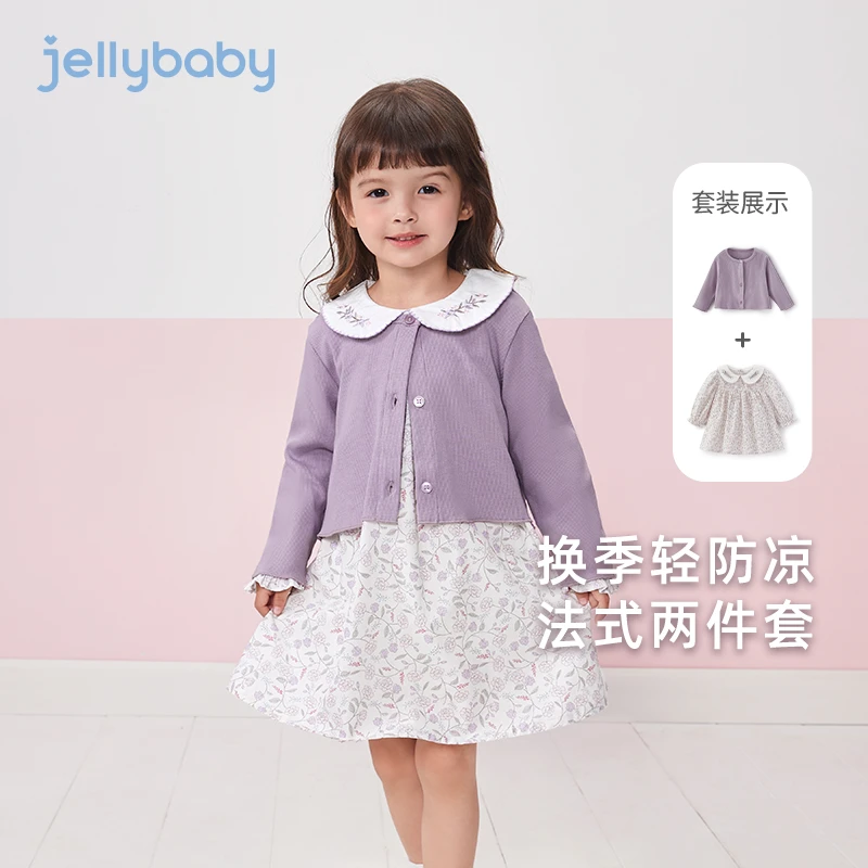 杰里贝比儿童套装裙秋小童新款两件套春秋女童紫色裙子 JQG43538G