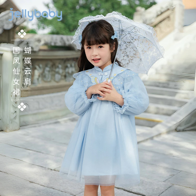 杰里贝比女童春秋2024儿童蓝色纱裙公主裙国风连衣裙 JQG41909