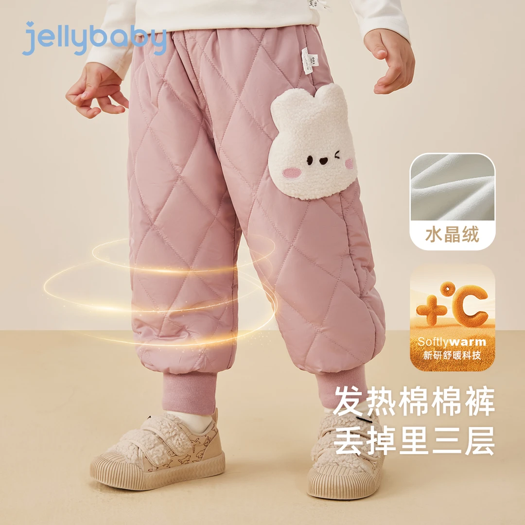【棉裤】杰里贝比女童秋冬宝宝休闲裤夹棉长裤儿童保暖 JKN44866