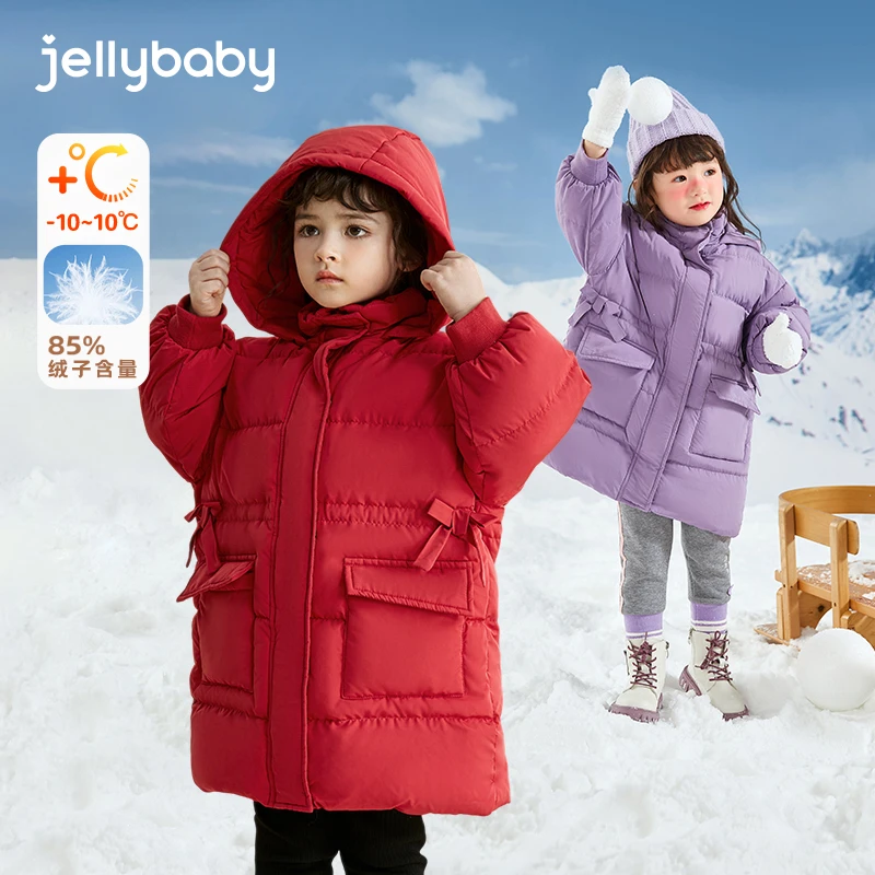 【羽绒服】杰里贝比女童冬季加厚保暖连帽中长款外套 JYG24508H