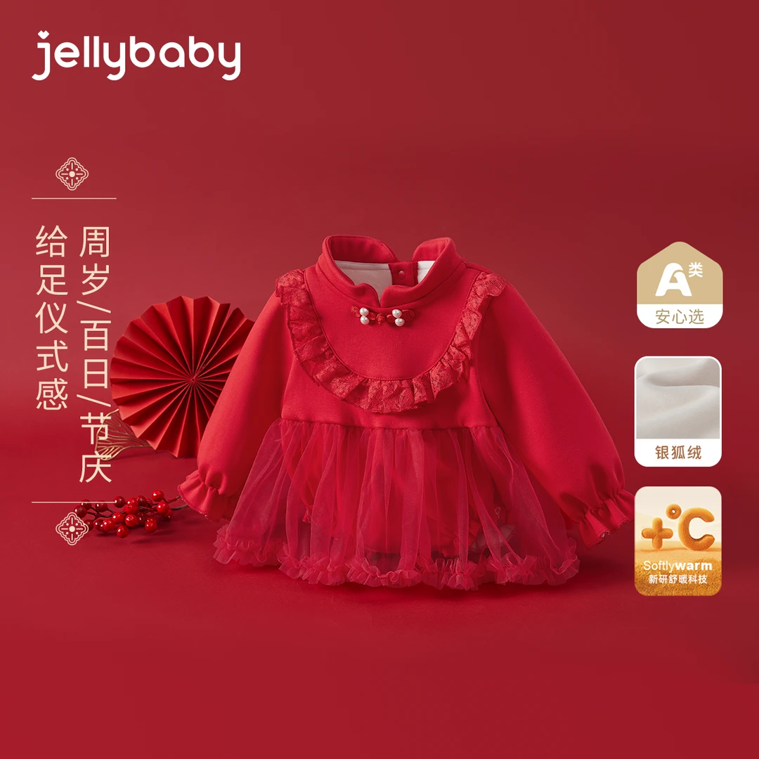 【加绒】杰里贝比秋冬女童三角爬婴儿连体衣新生儿满月服 JHG45707