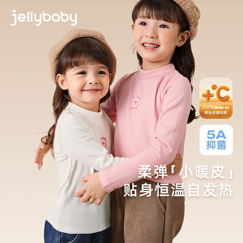 杰里贝比女童打底衫女童半高领T恤宝宝上衣 JXG45243