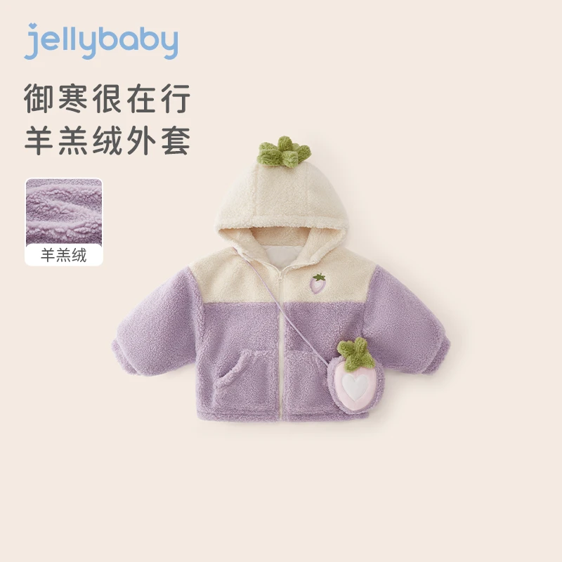 杰里贝比女童加绒外套秋冬连帽加厚秋季开衫洋气秋装 JJG35801