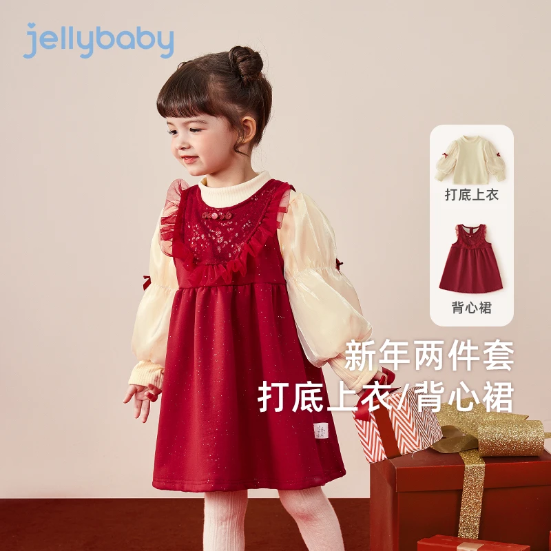 杰里贝比女童加绒两件套3小童冬款新年红裙儿童秋装 JTG45883