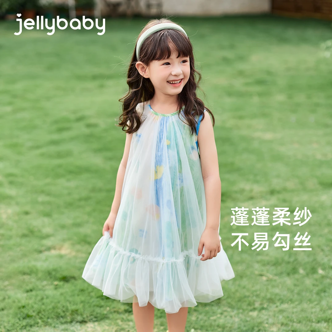 杰里贝比2024夏季上新女童连衣裙女夏款长裙网纱梦幻裙 JQG42559