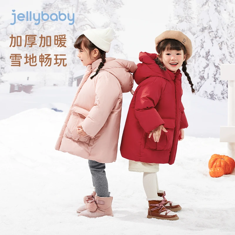 【羽绒服】杰里贝比女童外套秋冬加厚保暖连帽开衫 JYG34039
