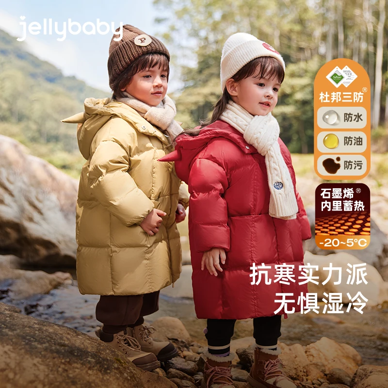 【羽绒服】杰里贝比女童儿童中长款加厚宝宝三防男冬外套 JYN44007