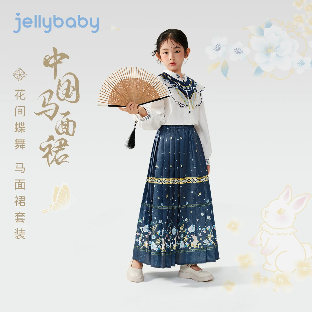 杰里贝比女童新中式套装秋国风印花马面裙大童装两件套 JEG43633