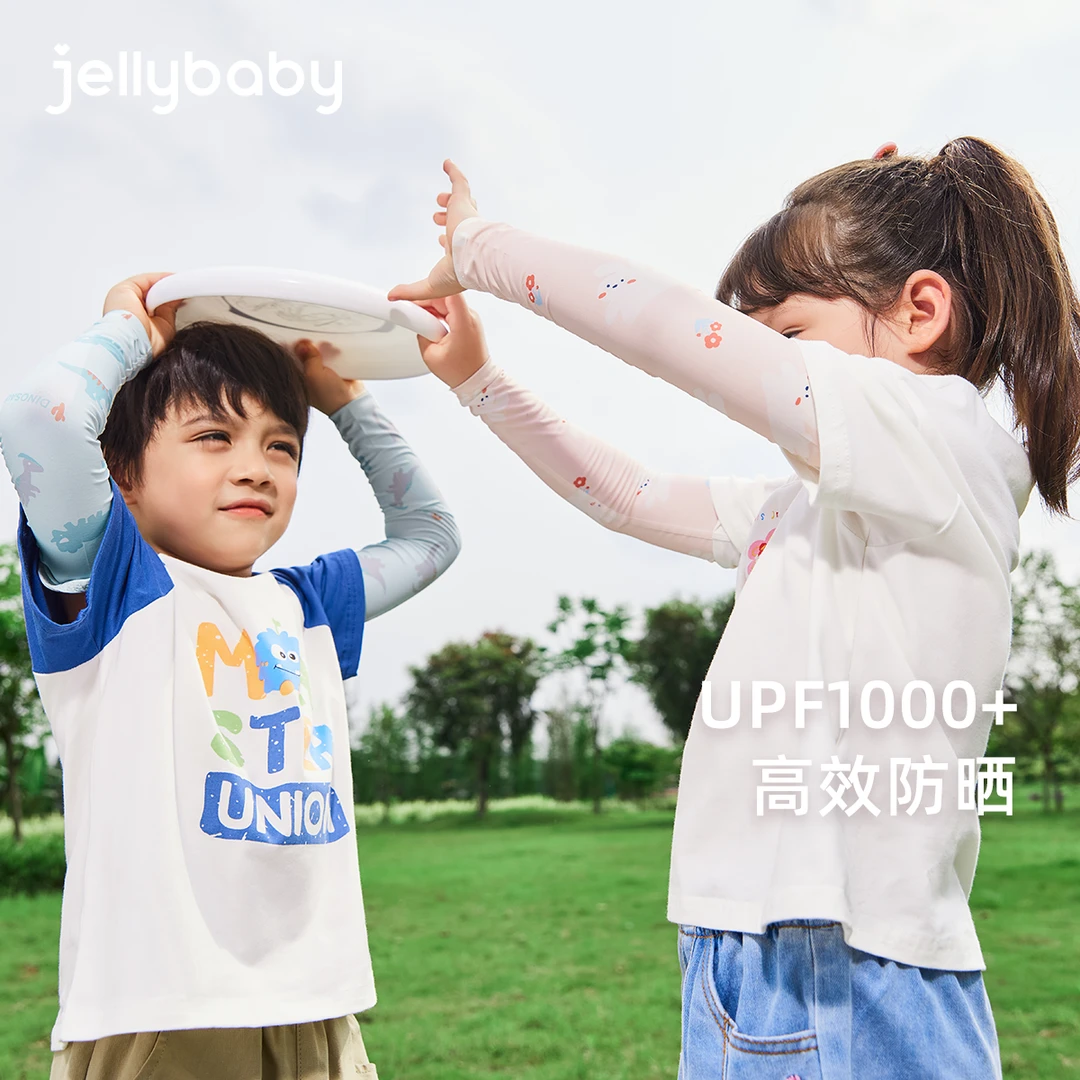 杰里贝比女童防晒袖套夏男童户外透气袖子套夏凉感手套 JVN42979