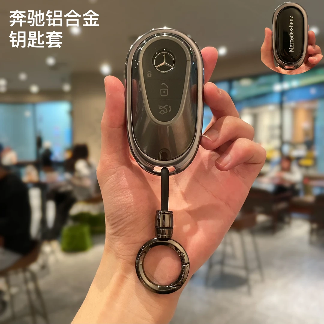 新款奔驰C级车钥匙套c260l男士c200l新款s级s400壳glc300l扣eqe
