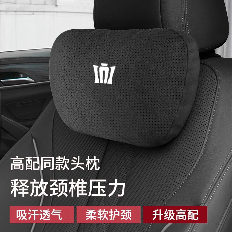 新款皇冠陆放头枕腰靠12代13代14代丰田皇冠威尔法护颈枕车内饰品