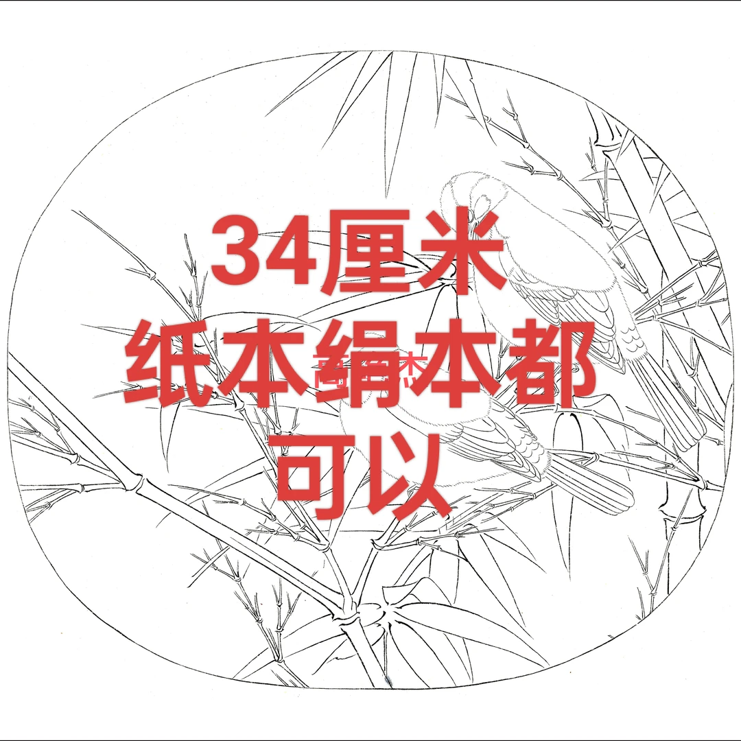 【老师白描底稿彩图】人物、宋画手绘复制（不*退不换）