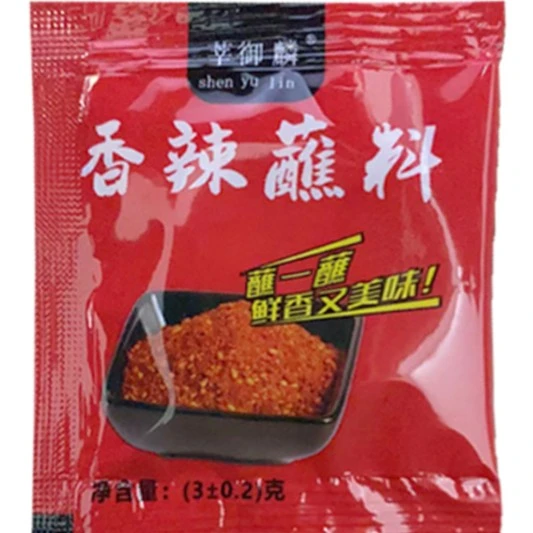 蘸料