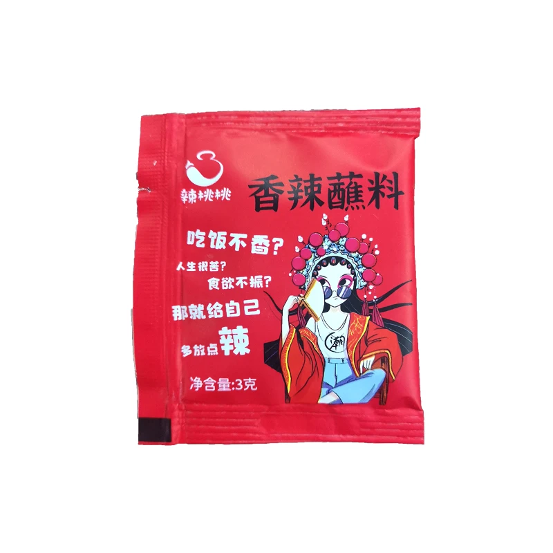 赠送蘸料