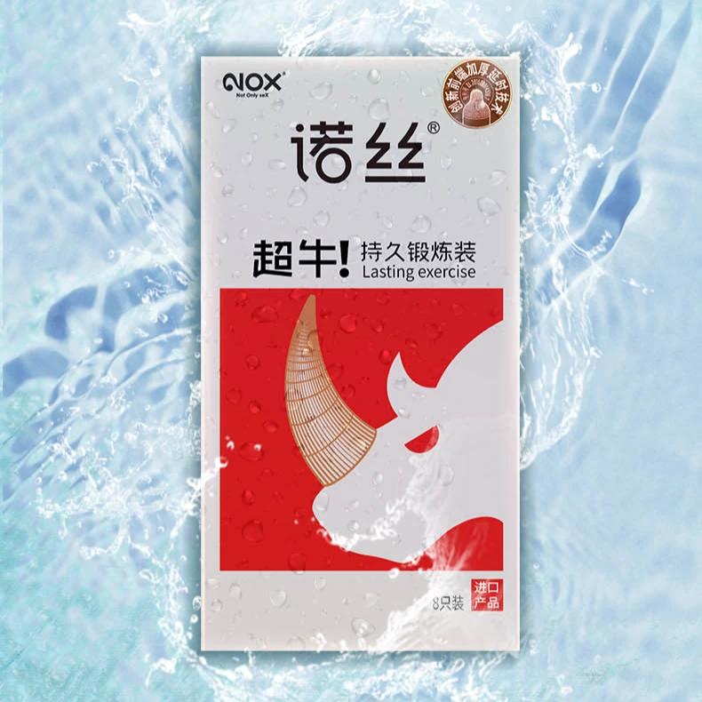 NOX/诺丝进口超牛锻炼装男用润滑持久安全套套天然胶乳橡胶避孕套