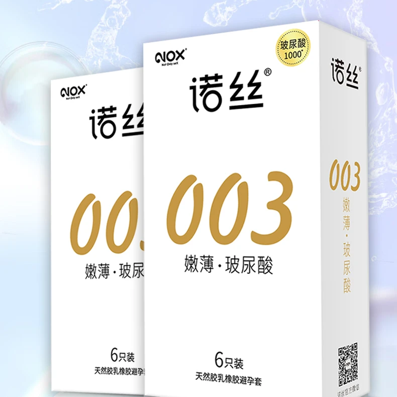 NOX/诺丝超薄003润薄润滑持久装安全套套byt男用延时大颗粒情趣天然胶乳橡胶避孕套