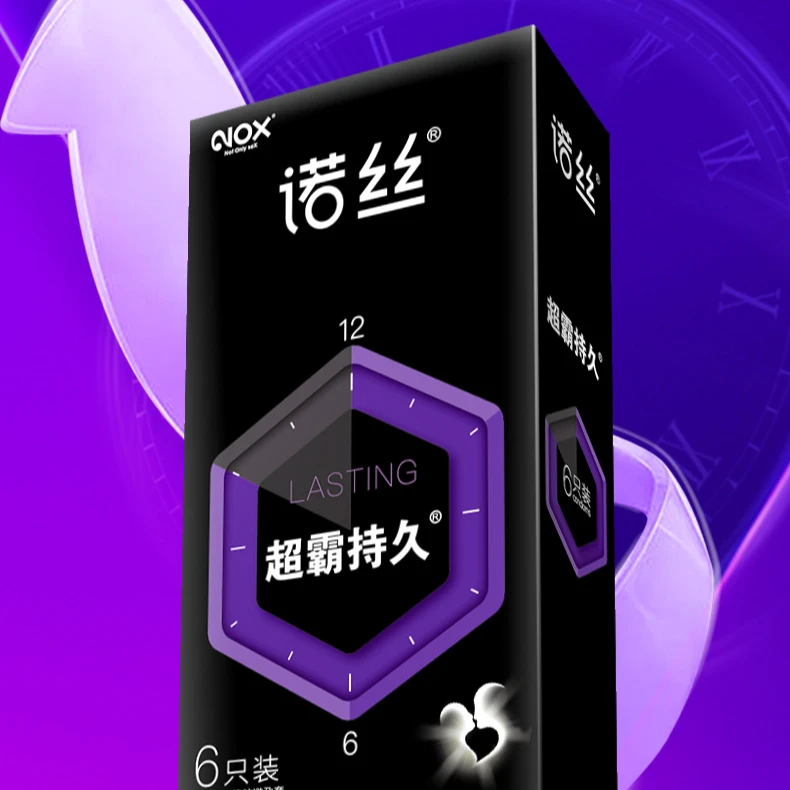 NOX/诺丝超霸持久延时平滑安全套超薄丝薄润滑天然胶乳橡胶避孕套